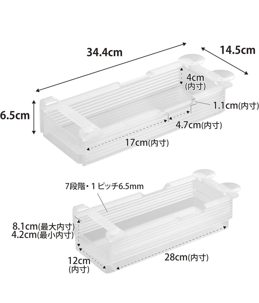 Yamazaki Tower Refrigerator Height Adjustable X X Compatible with Sliding Model 10106 Under-Shelf Rack, Small, White, W14.5 D34.4 H6.5cm, 7-Level