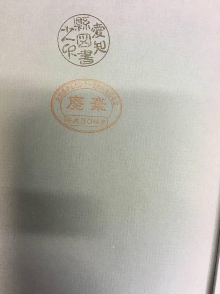 [USED] Hospital Disposal Book: Computed Tomography, Large-format Medical Book