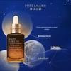 Estee Lauder Advanced Night Repair Serum