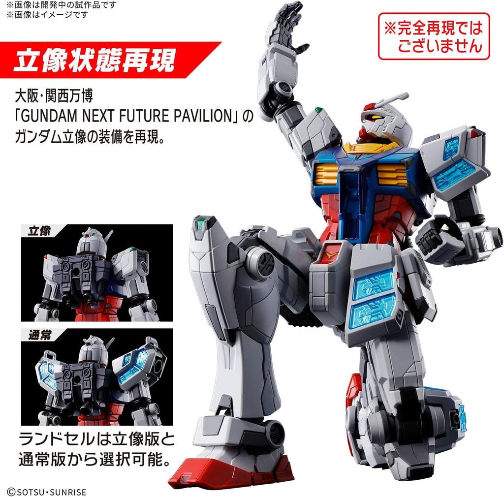 EXPO2025 Gundam Glass Feather Scale Plastic Model Kit RX-78F00/E (EX-001 Equipped) 1/144 Pre-Colored