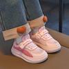 Girls' Shoes - New Style Shoes. Boys' Anti-slip Casual Sneakers with Soft Sole for Sports.