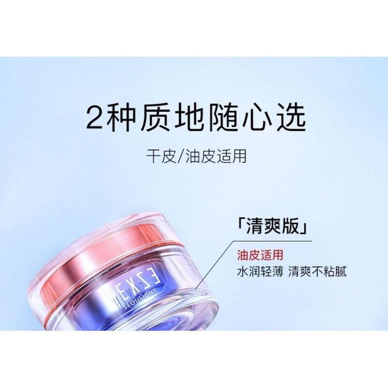 HEXZE - Moisturzing Tone-up Lazy Cream - 2 Colors