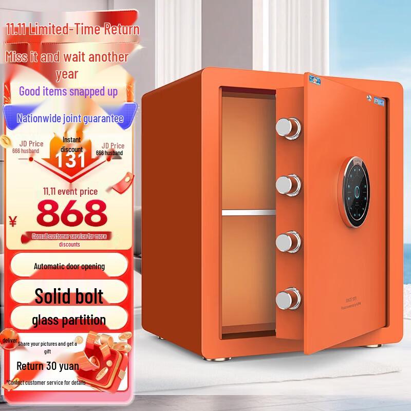 Tiger Smart Fingerprint & WiFi Automatic Home Safe
