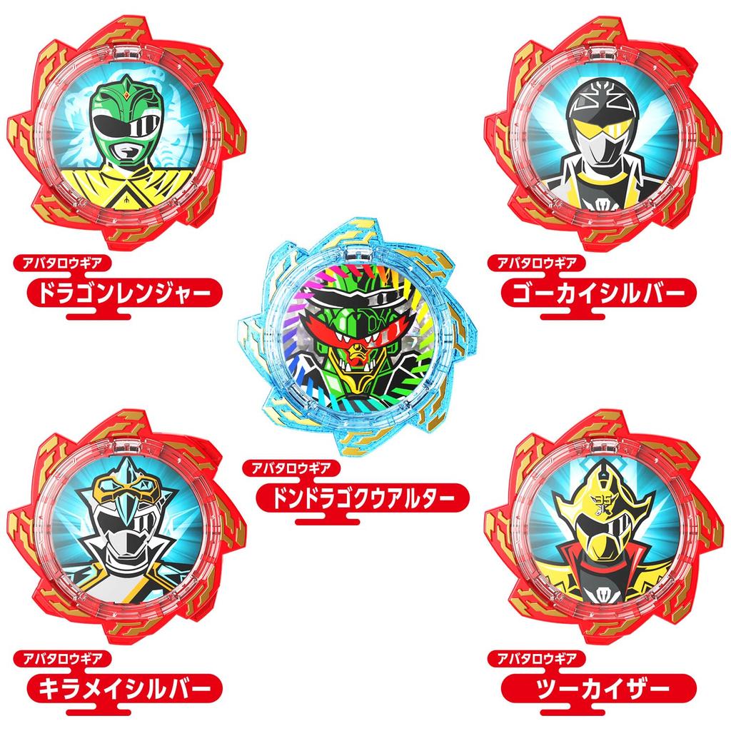 Abatarou Sentai Don Brothers Abatarou Gear Set 05 [Bandai]