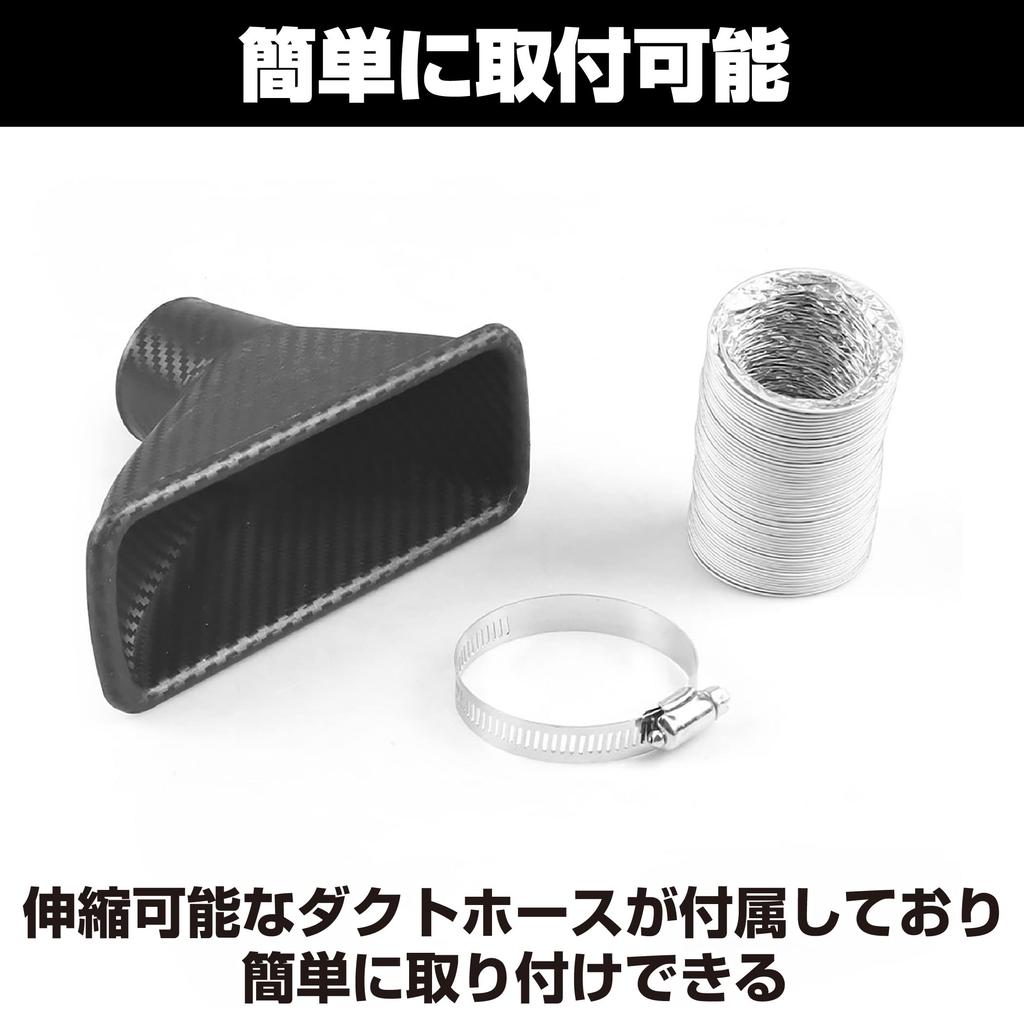 Felimoa Lufteinlasskanal Haube Carbon-Stil Auspuffschlitz Rechteckig