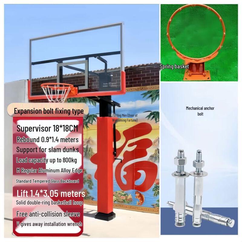 WEZHOT02 Adjustable Basketball Hoop