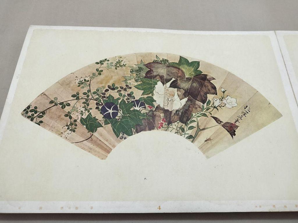 [USED] Korin School Fan Paintings, Kyoto Shoin, Large-format Album, Ogata Korin
