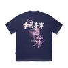Li Ning Trendy Sports Series Graffiti Crew Neck Comfortable Breathable Versatile Short Sleeve T-Shirt Men Tops Deep-Navy AHSV647-1