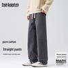 Men's Pure Cotton Loose Straight Casual Pants