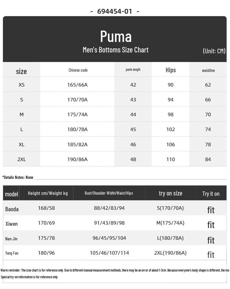 PUMA Men's Summer Knit Shorts