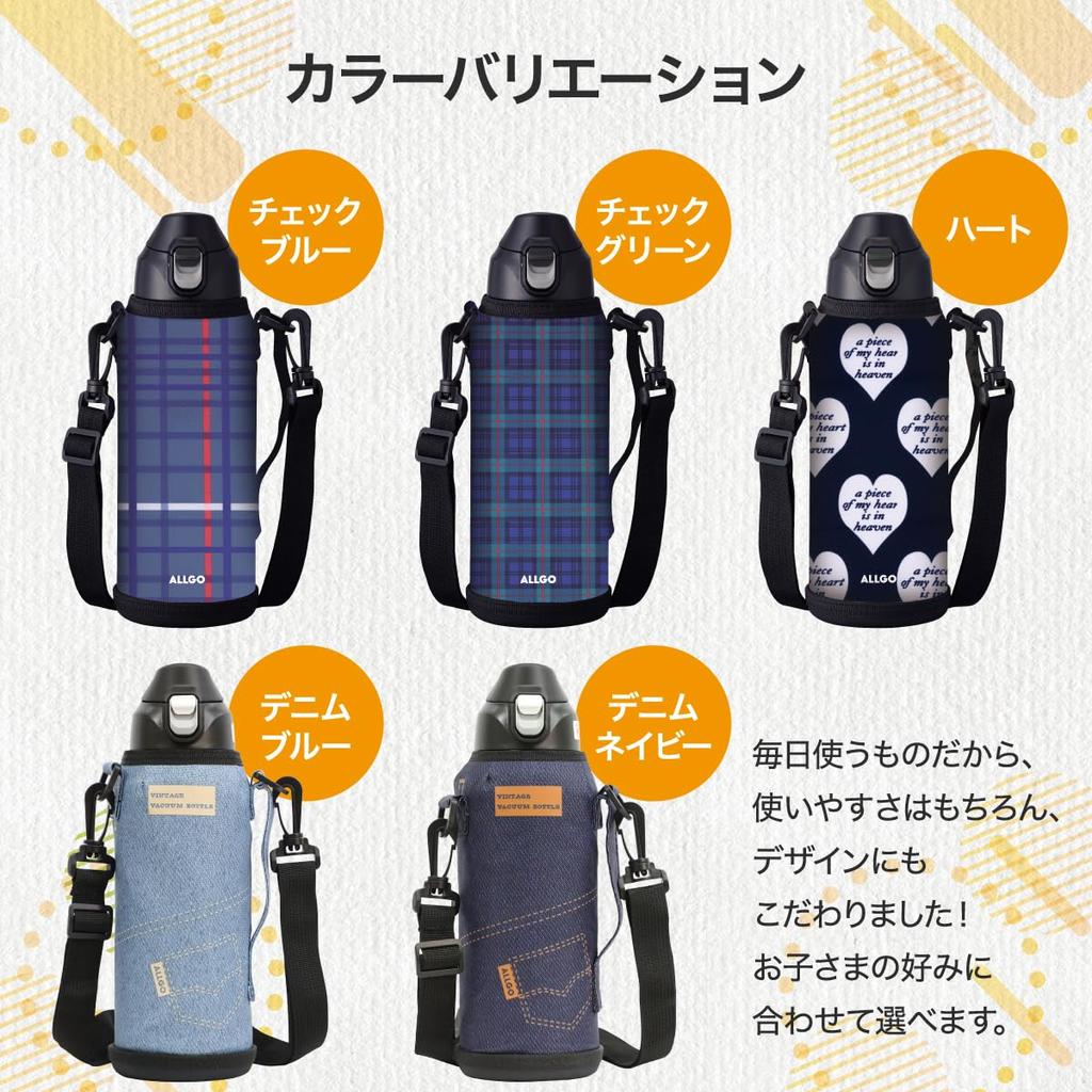 ALLGO OLGO Edelstahl Tragbar für Direktes Herz Englisch Buchstaben Design mit Schultergurt Perfekt für Grundschule und Feld Hitzschlag