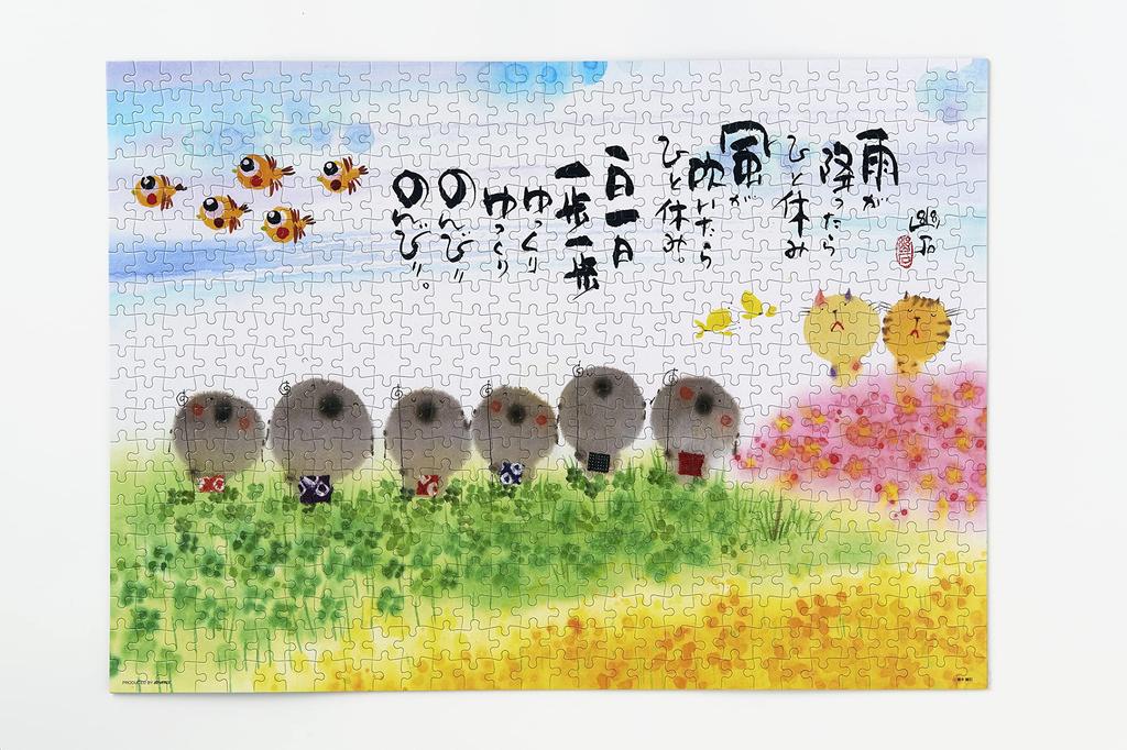 Beverly In Beverly Jigsaw Puzzle a Break When It X 53 (BEVERLY) [Made Japan] 600-Piece "Take Rains" (38 Cm) 600-009