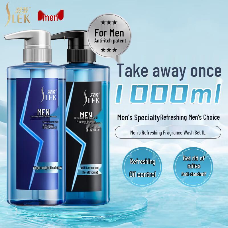 

Shurley Men s Anti-Dandruff & Oil Control Mint Shampoo Set