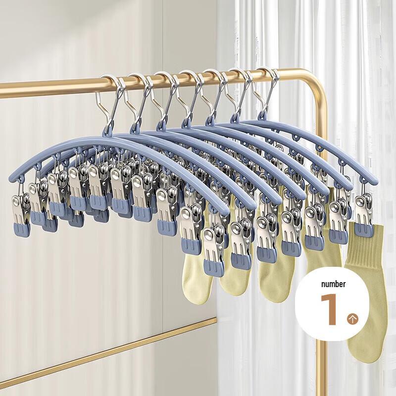 Stainless Steel Multi-Clip Laundry Drying Rack