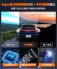AQielev Drive Recorder Front and Rear Camera [2025 New Development, AppSure, AI Equipped, ADAS Function] WiFi Connection, 4K, Starlight Night Vis