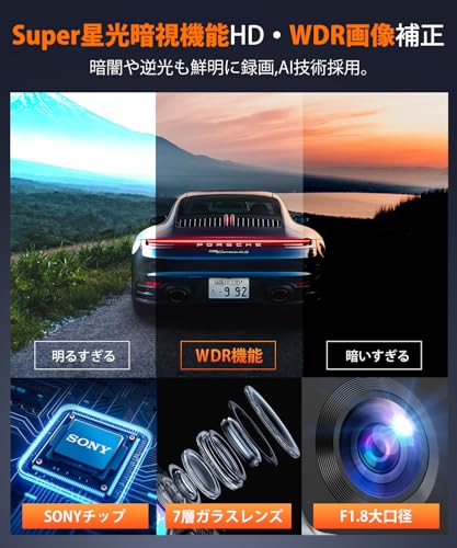 AQielev Drive Recorder Front and Rear Camera [2025 New Development, AppSure, AI Equipped, ADAS Function] WiFi Connection, 4K, Starlight Night Vis