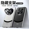 Applicable to Huawei mate11pro mobile phone case new mate11 lens holder matte premium version anti-drop pro +