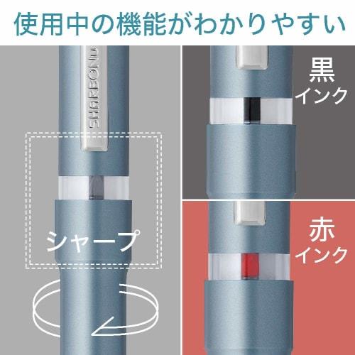 Zebra Multi-Function Pen Sharbo Nu 0.7mm Black SB35-BK