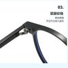 Glasses Plain Anti-Blue Light Anti-Radiation Versatile Flat Glasses For Men And Women Can Be Equipped With Myopia Batch