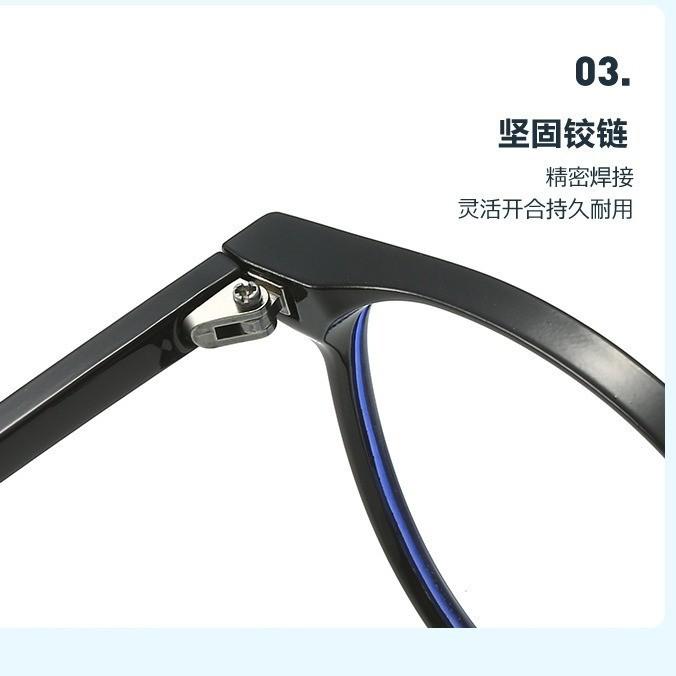 Glasses Plain Anti-Blue Light Anti-Radiation Versatile Flat Glasses For Men And Women Can Be Equipped With Myopia Batch