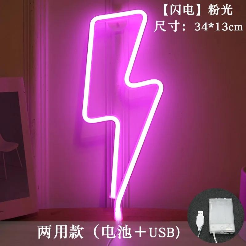 Neon Sign Lightning Bolt Neon Light Sign for Wall Decor USB Powered Pink Led Lightning Bolt Neon Signs for Bar Party Christmas