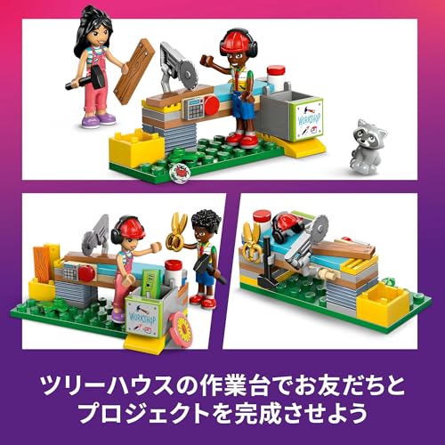 LEGO Friends Friendship Tree House Toy - Birthday Present, Building Blocks, for Girls and Boys, Ages 8, 9, 10, Elementary School Students, Pretend Pla