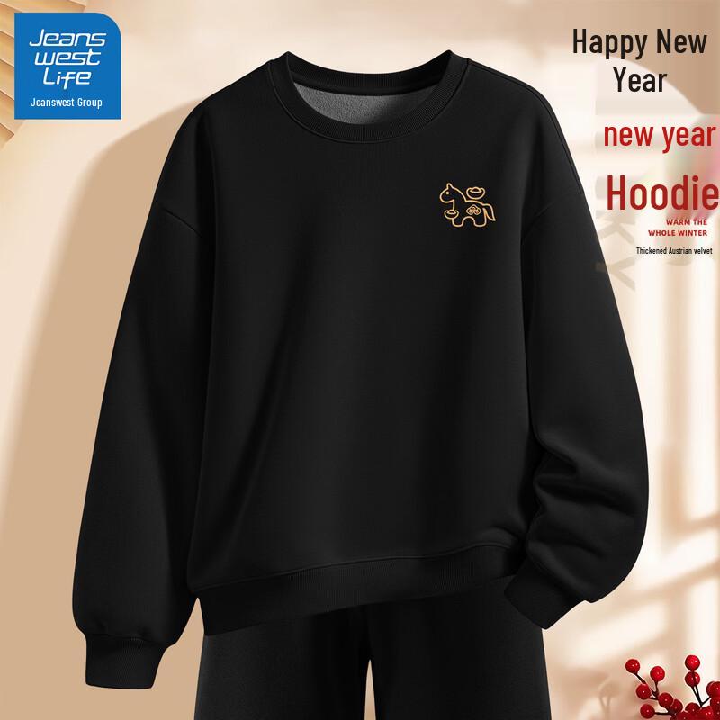 JEANSWEST LIFE Men's Lunar New Year Fleece Sweatshirt