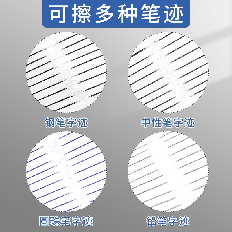 M&g Frosted Eraser For Pencils Ballpoint Pens Neutralizers Fountain Pens For Students And Office Use