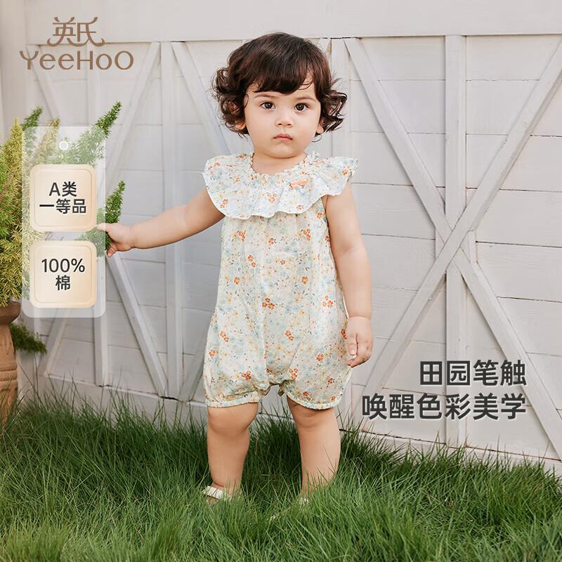 Yeehoo Baby Girl Summer Floral Cotton Romper 66CM