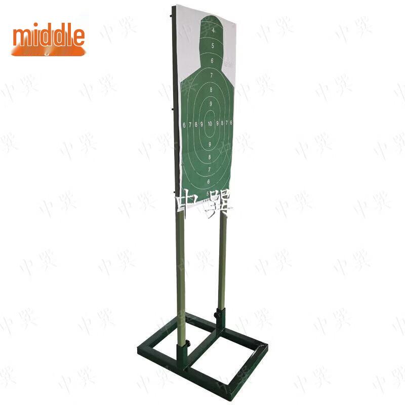 Professional Target Stand and Board Set