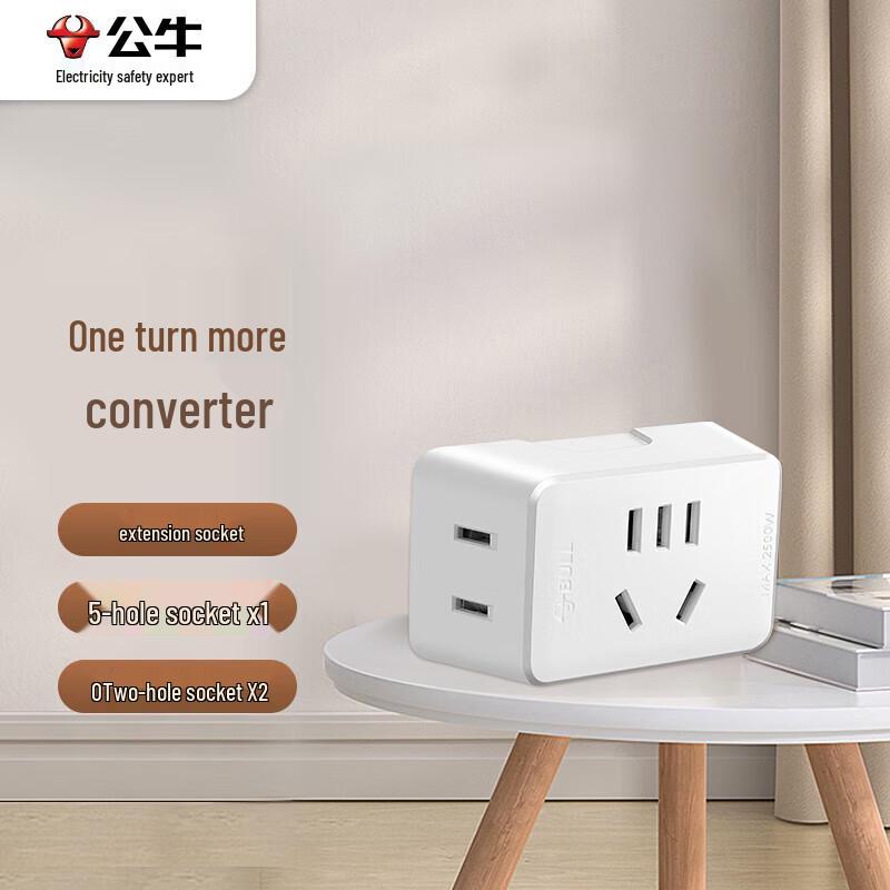 BULL 3-Outlet Wireless Power Adapter CN plug (adapter included)