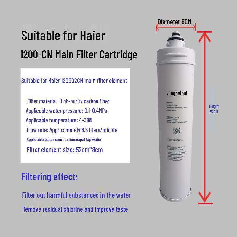 Compatible with HuiPu High-Flow Water Purifiers: MC2-CN/BH2-CN/i4002-CN/EF-900P/7FC