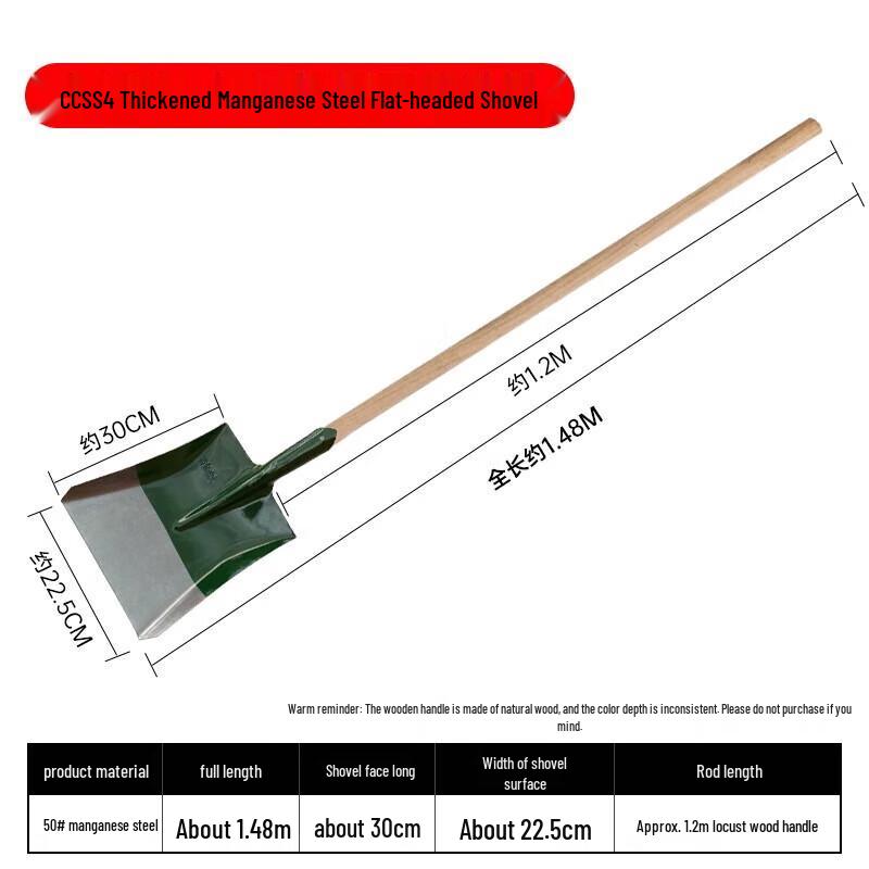 Huateng Manganese Steel Flat Shovel