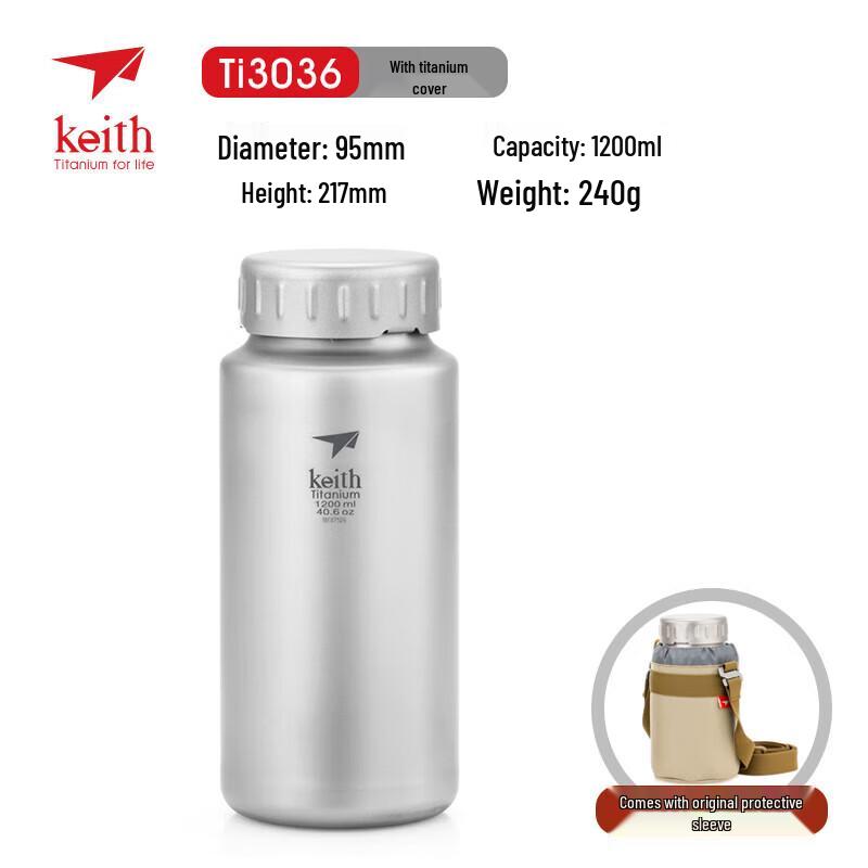 KEITH Ti3036 Titanium Wide-Mouth Water Bottle