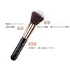 Six Plus Noble Gold Powder Brush F01 (Black)