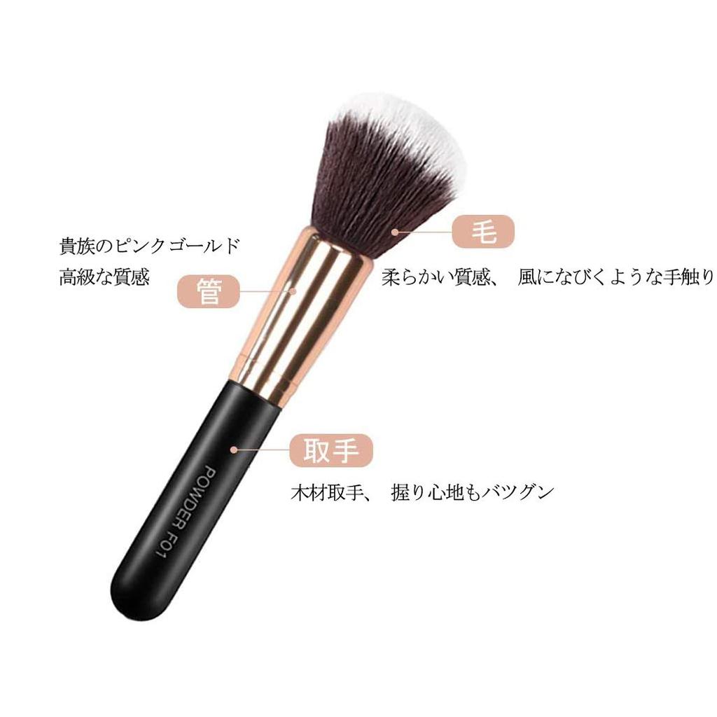 Six Plus Noble Gold Powder Brush F01 (Black)