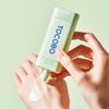 Tokobo Cica Calming Sun Serum 50ml X 2