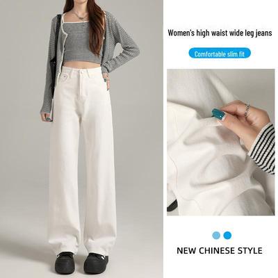 2025 New Women's High-Waist Slim Fit White Wide-Leg Jeans - Versatile Summer Thin Trousers