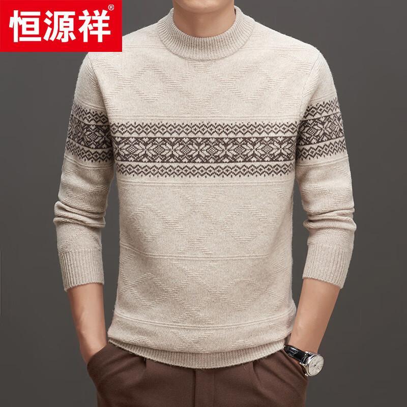 Hengyuanxiang Men's 100% Wool Round Neck Thick Sweater 69177