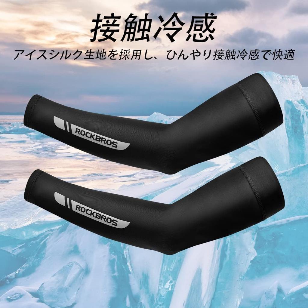 Rockbros Cooling Arm UV Sun for and Both Black Men's Sleeves, Non-Slip, Protection, Sweat-Wicking, Quick-Drying, Protection, Cycling, Fishing, Sports,