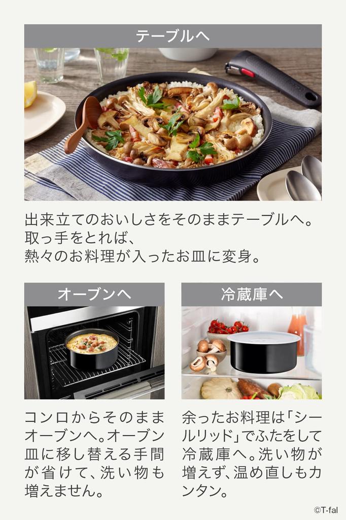 Tefal frying pan and pot set with removable handle for gas fire only Neo Turquoise with Epis spoon L16398 8-piece "Ingenio Black" non-stick