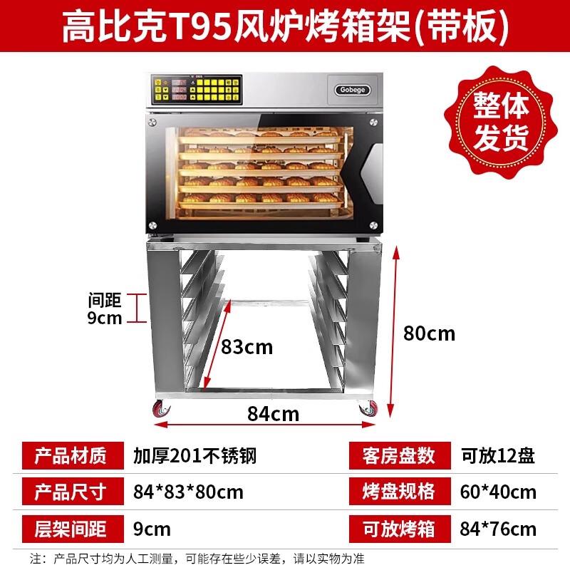 Stainless Steel Meat Hanging Rack