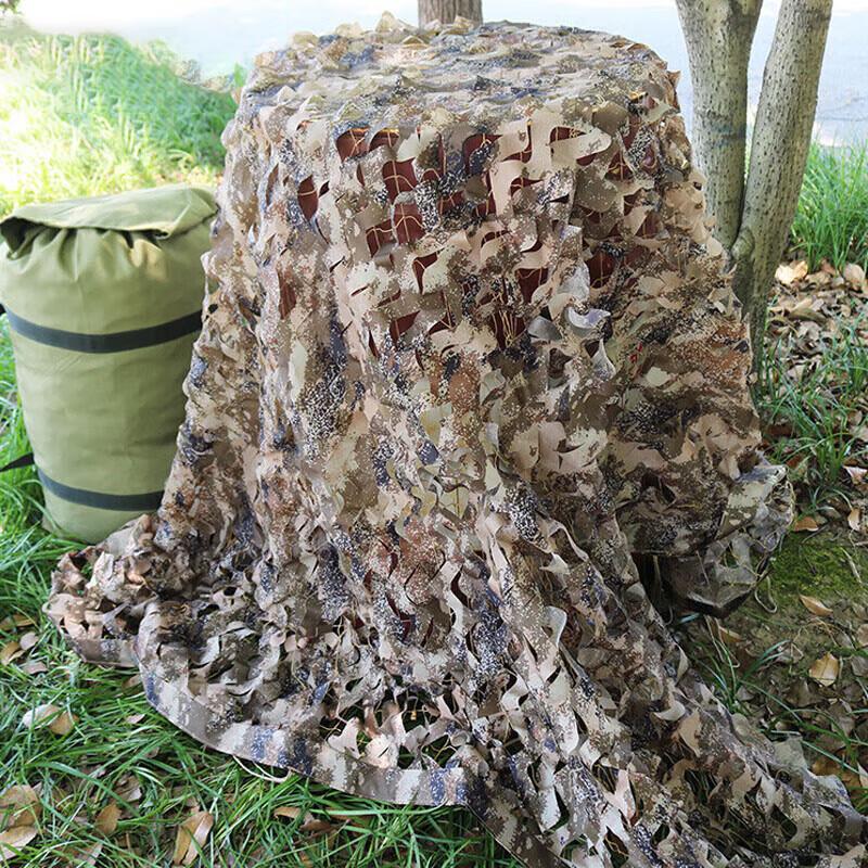 Hengtao Ink Pattern Camouflage Net