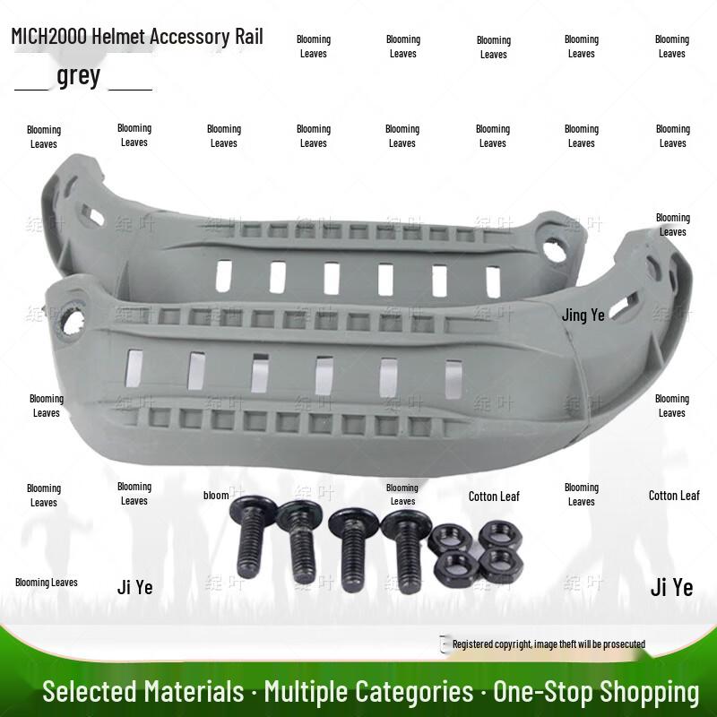 MICH2000 Helmet ARC Rail Adapter