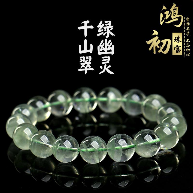 

Hongchu Crystal Natural Qianshan Green Phantom Quartz Bracelet Ice Jade Thousand-Layer Mountain Emerald Green Phantom Round Bead Bracelet 6MM/Single loop