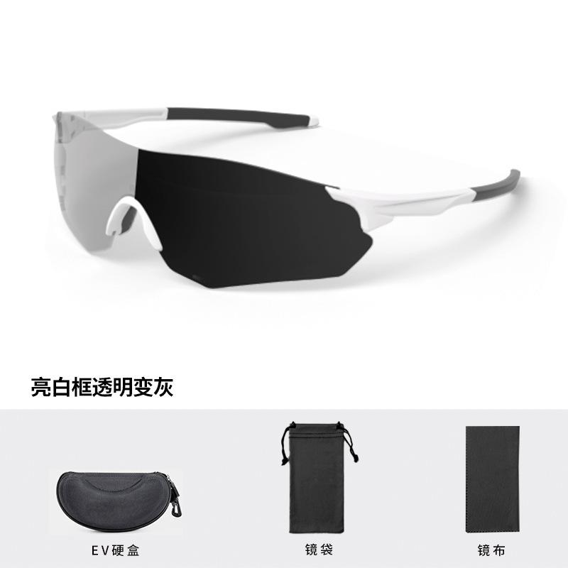 

Outdoor cycling windproof sunglasses running glasses marathon industrial goggles