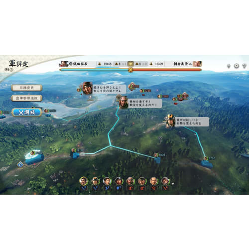 [PS4] Nobunaga's Ambition: Reborn