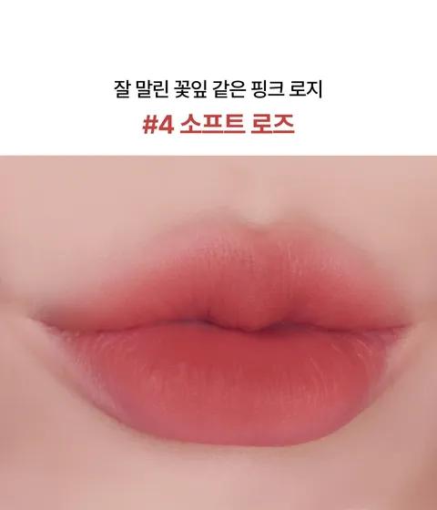Airy Matte Lipstick (3.5g)