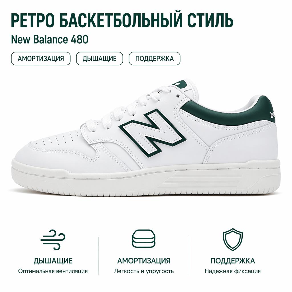 New Balance 480 Scarpe da ginnastica unisex White Timberwolf BB480LGT
