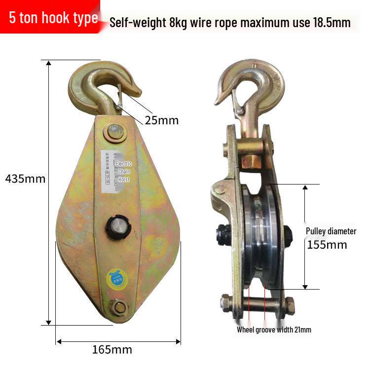 All-Steel Bearing Pulley Block with Hook - Available in 1 Ton, 2 Ton, 3 Ton, and 5 Ton Capacities.